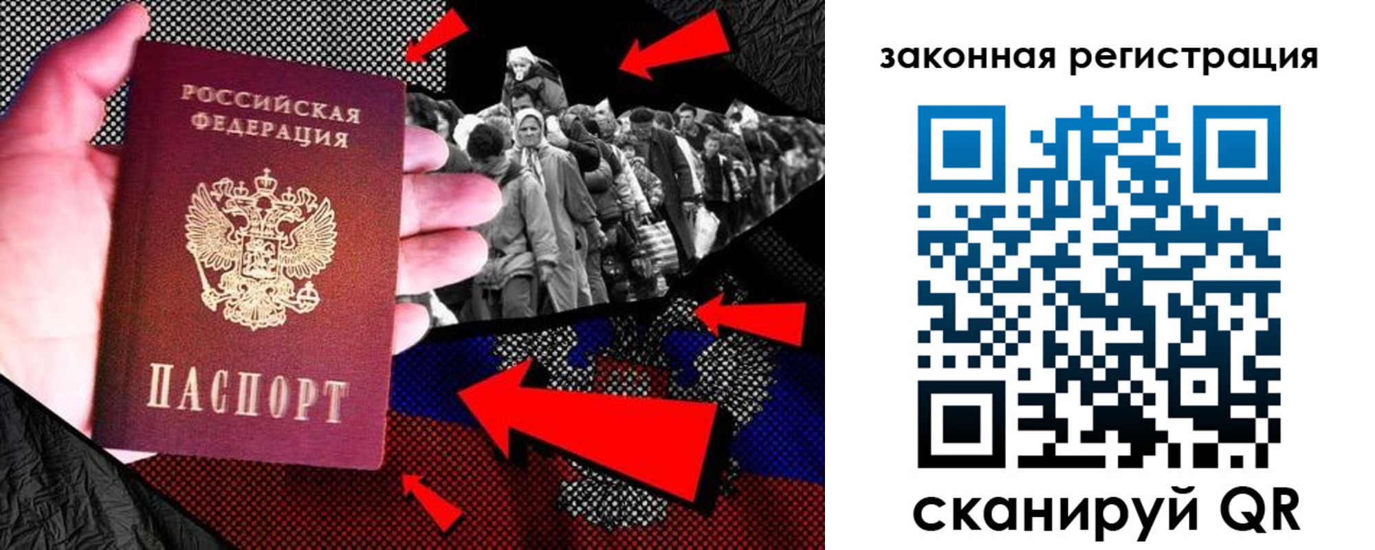 прописка законно в Ярцево