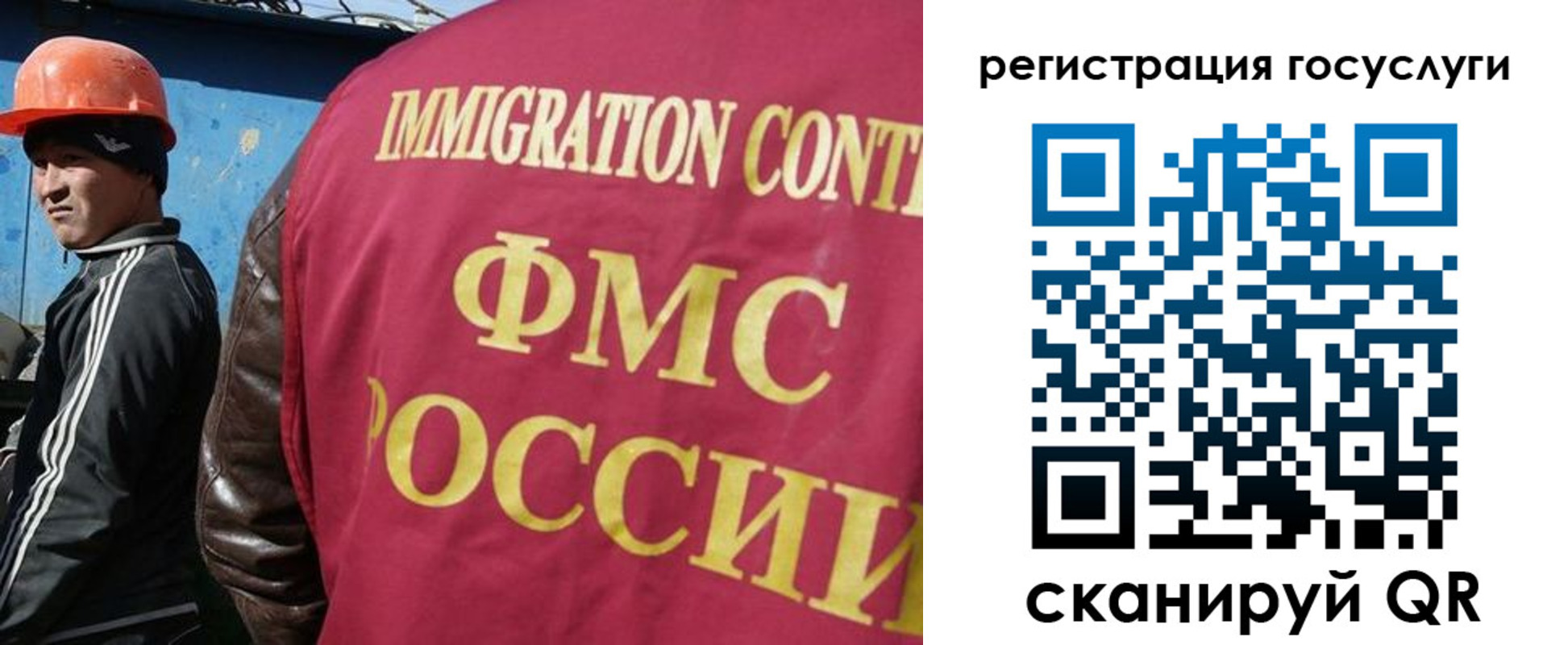 временная регистрация надежно в Ярцево