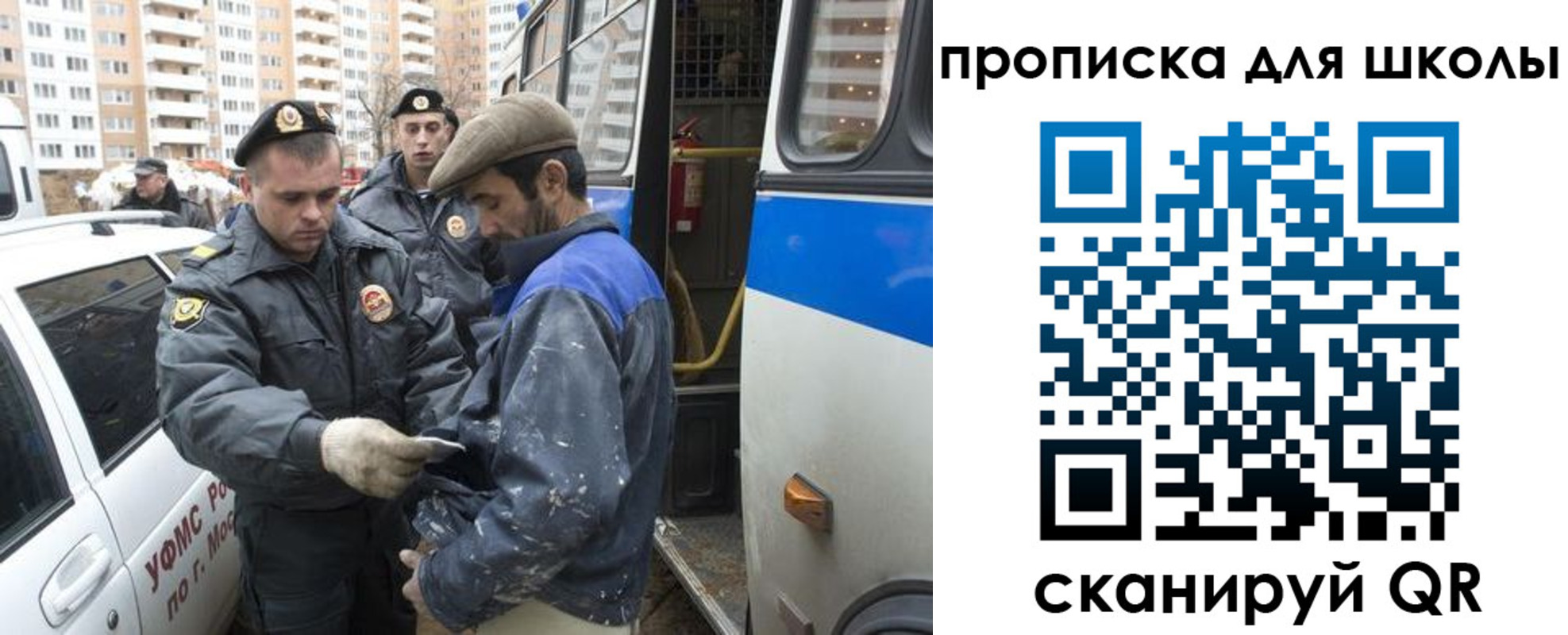 прописка ребенка в Ярцево