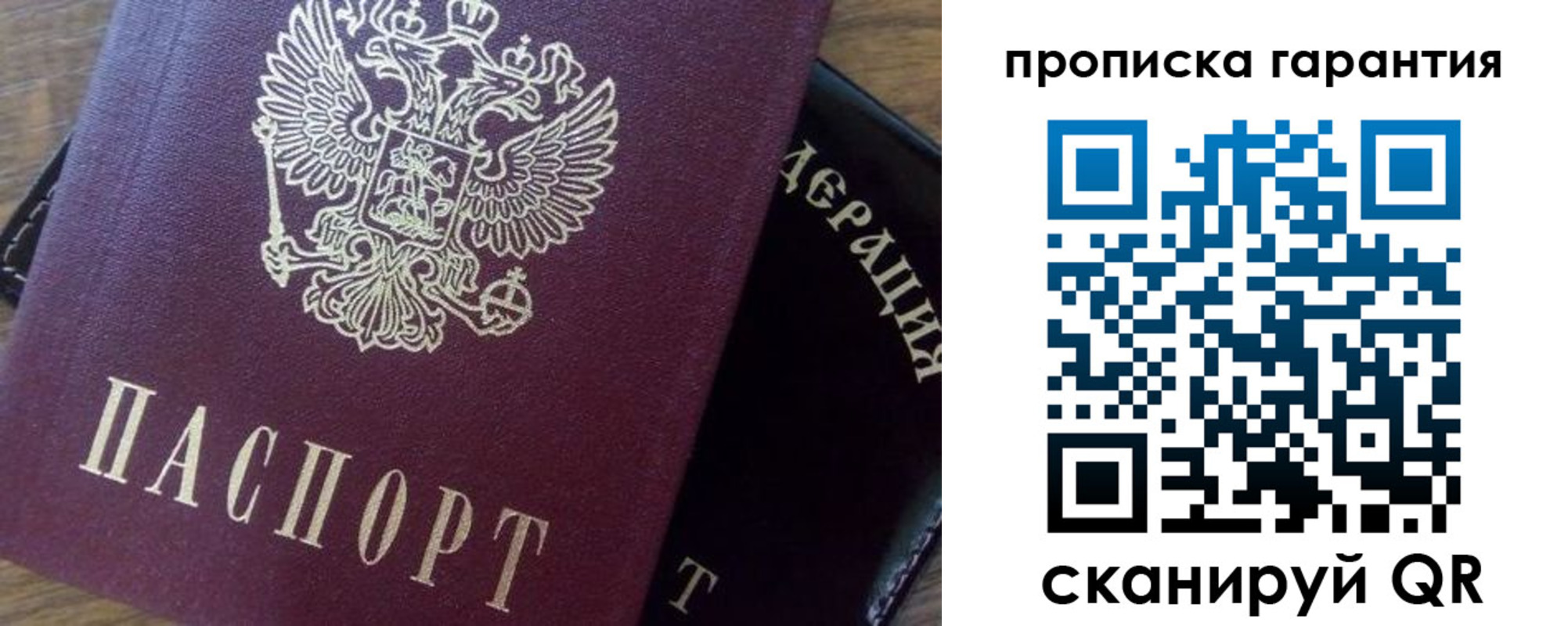временная регистрация адрес в Ярцево