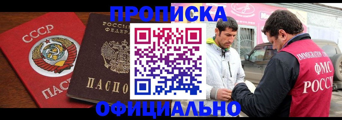 временная регистрация госуслуги в Ярцево